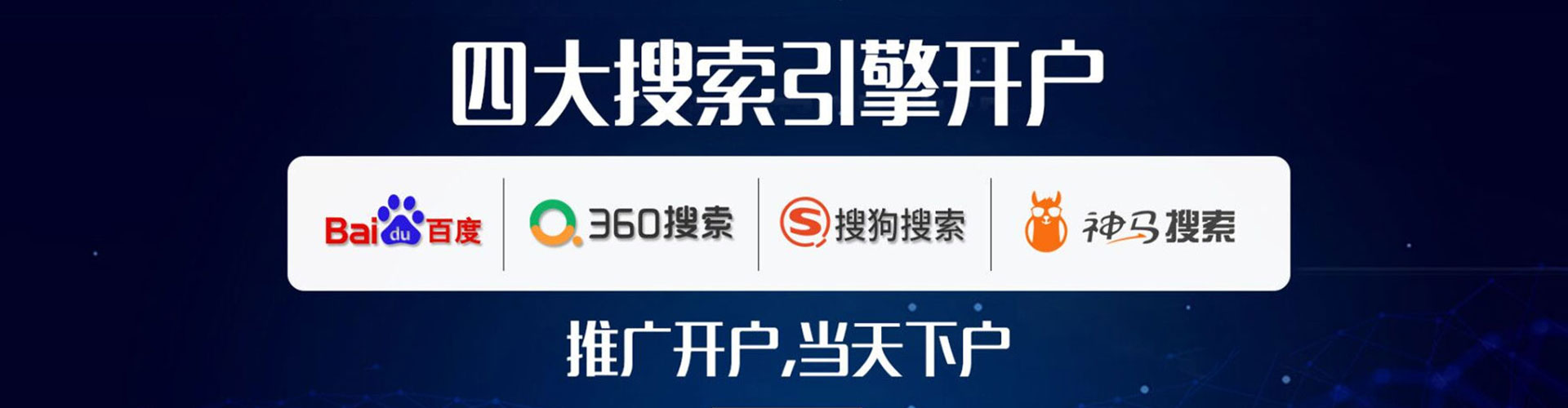 达坂城信息流广告