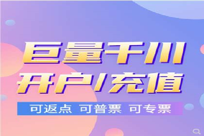 百度竞价代运营案例：电商行业逆袭